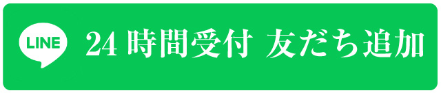 カッパ整体院